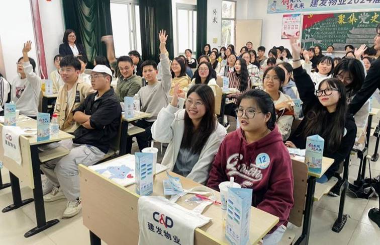 QQ图片20231129142240